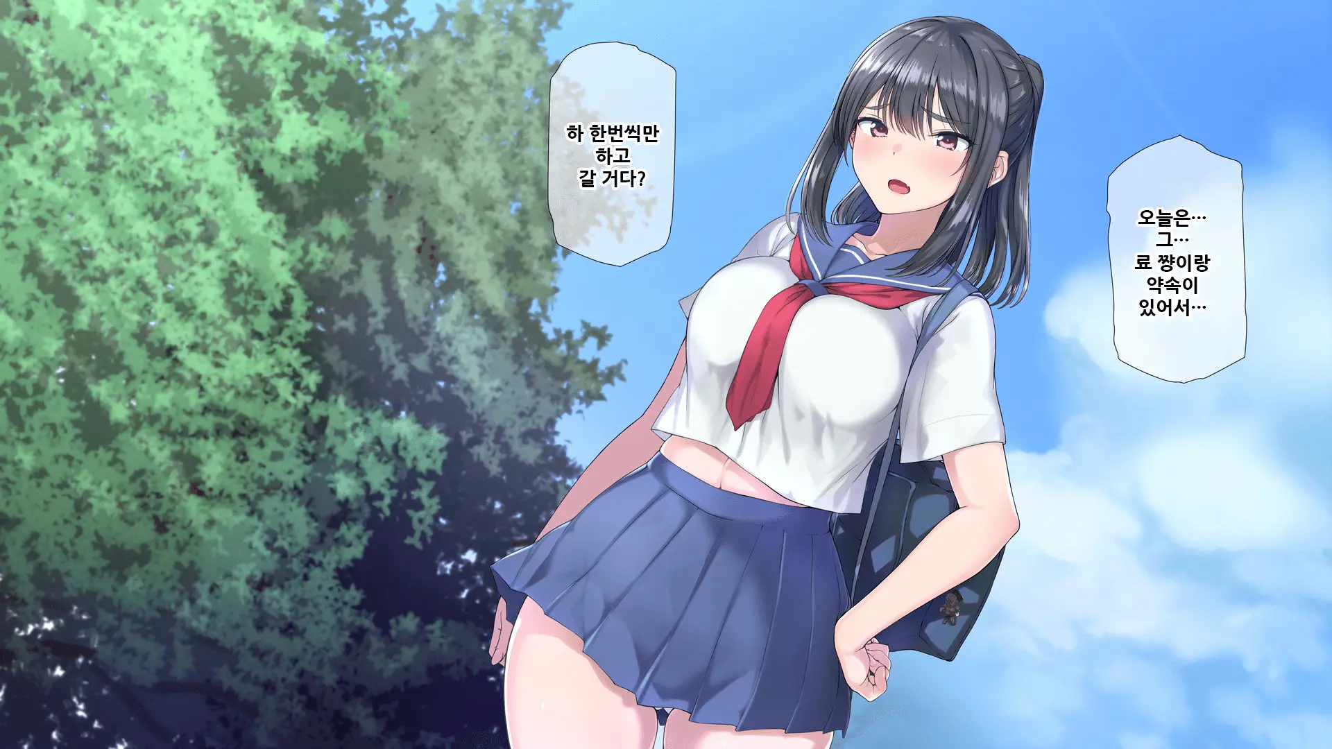 Seichishiki 0 No Boku No Onee-Chan Wa Erogaki-Tachi No Seieki Benjo Itsumo Boku O Mamotte Kureru Daisukina Onee-Chan Ga… | 성지식 제로인 우리 누나는 에로꼬맹이들의 정액변기 언제나 나를 지켜주었던 소중한 누나가…